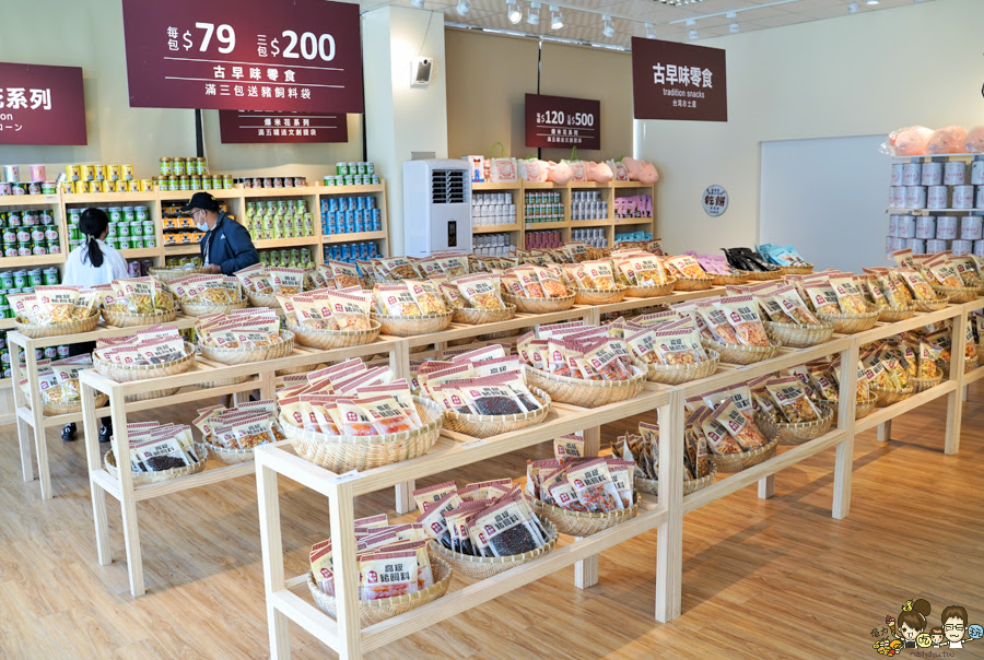 台南 古早味 懷舊 伴手禮 創意 文創 豬飼料柑仔店-花園店 好買 好吃 好玩 老店 
