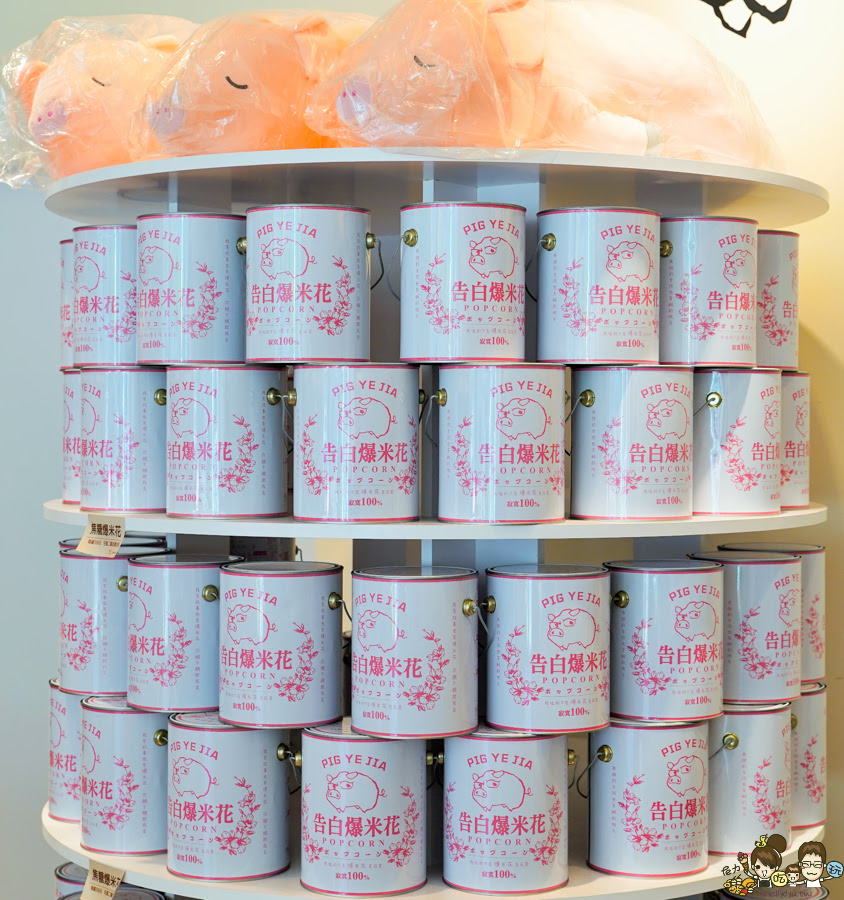 台南 古早味 懷舊 伴手禮 創意 文創 豬飼料柑仔店-花園店 好買 好吃 好玩 老店 