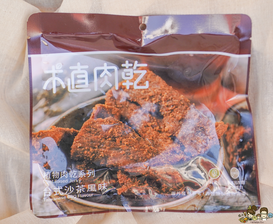 木直肉乾 素食 純素 植物 素肉乾 好吃 肉絲 肉片 香鬆 團購 宅配 伴手禮