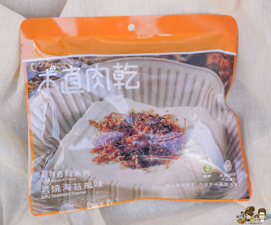 木直肉乾 素食 純素 植物 素肉乾 好吃 肉絲 肉片 香鬆 團購 宅配 伴手禮