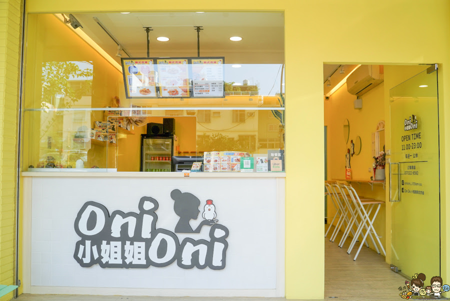 炸雞 韓式炸雞 Oni Oni 小姐姐韓式炸雞 巷弄美食 巷弄必吃 好吃 炸物 外帶 韓國廖 韓系 