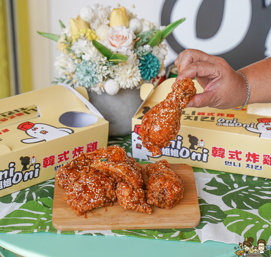 炸雞 韓式炸雞 Oni Oni 小姐姐韓式炸雞 巷弄美食 巷弄必吃 好吃 炸物 外帶 韓國廖 韓系 