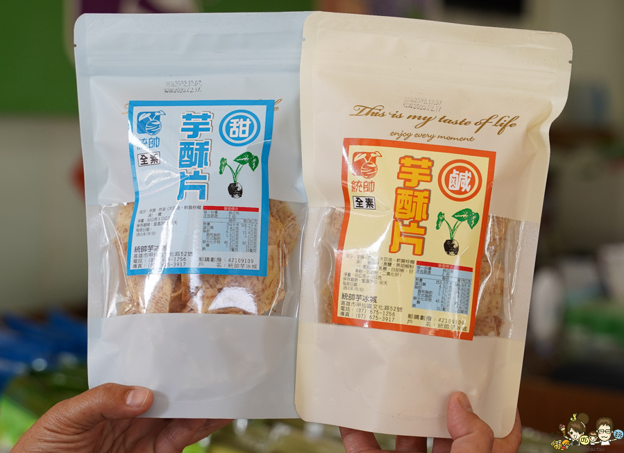 芋頭 伴手禮 美食 好吃 芋頭粿 芋頭巧 純手工 古早味 懷舊 統帥 甲仙 必買 必吃 團購