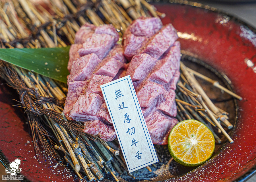 燒肉無双 首間 文山特區 聚餐 慶生 約會 家庭聚會 澄清湖 美食 推薦 燒肉 燒烤 