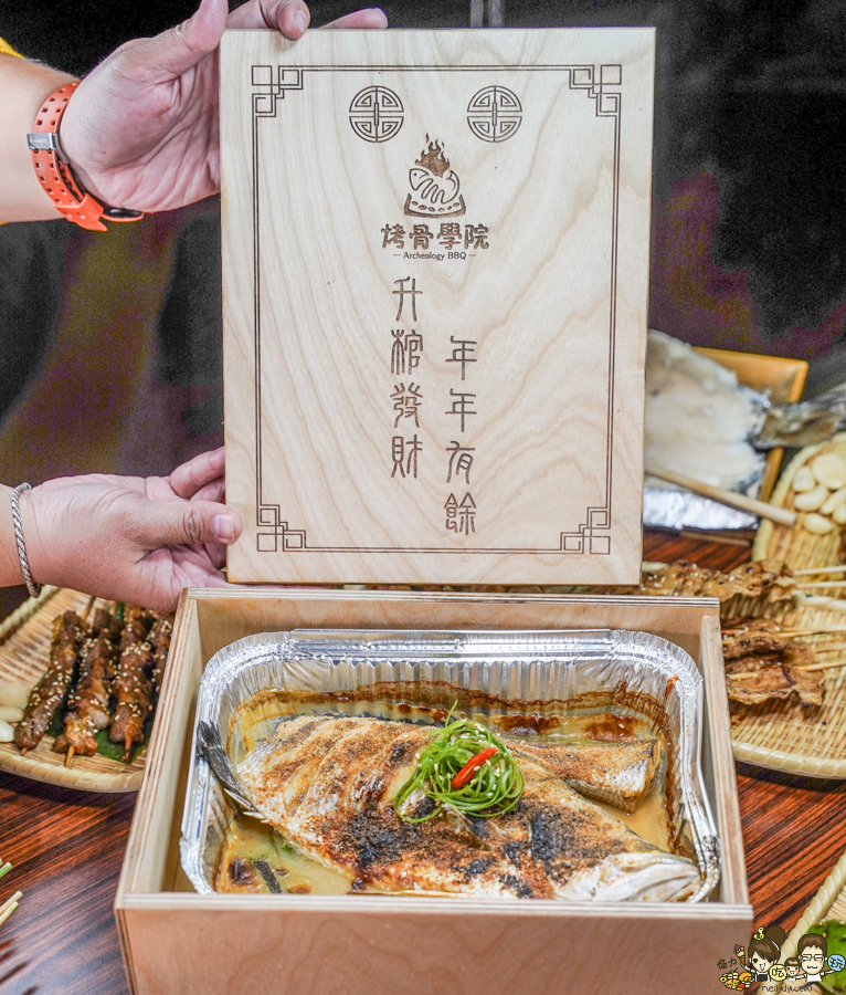 高雄宵夜美食 烤魚 麻辣烤魚 鱸魚 美食 烤串串 串串 燒烤 特色 刷嘴 聚餐推薦