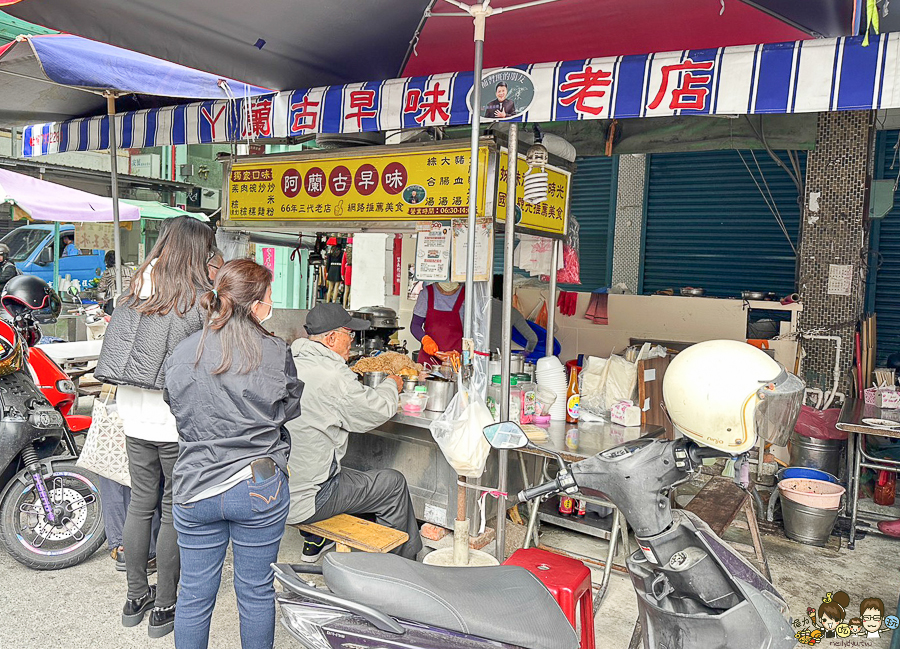 阿蘭古早味 小吃 美食 豬血湯 炒麵 炒飯 肉粽 碗粿 市場 高雄美食