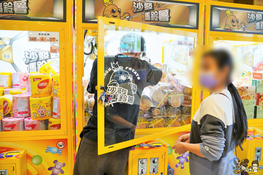 沙發馬鈴薯樂園、鳳山青年旗艦店、娃娃機複合式主題樂園、高雄鳳山半日遊、高雄一日遊推薦、高雄鳳山親子主題館、高雄景點、零食娃娃機、親子首選