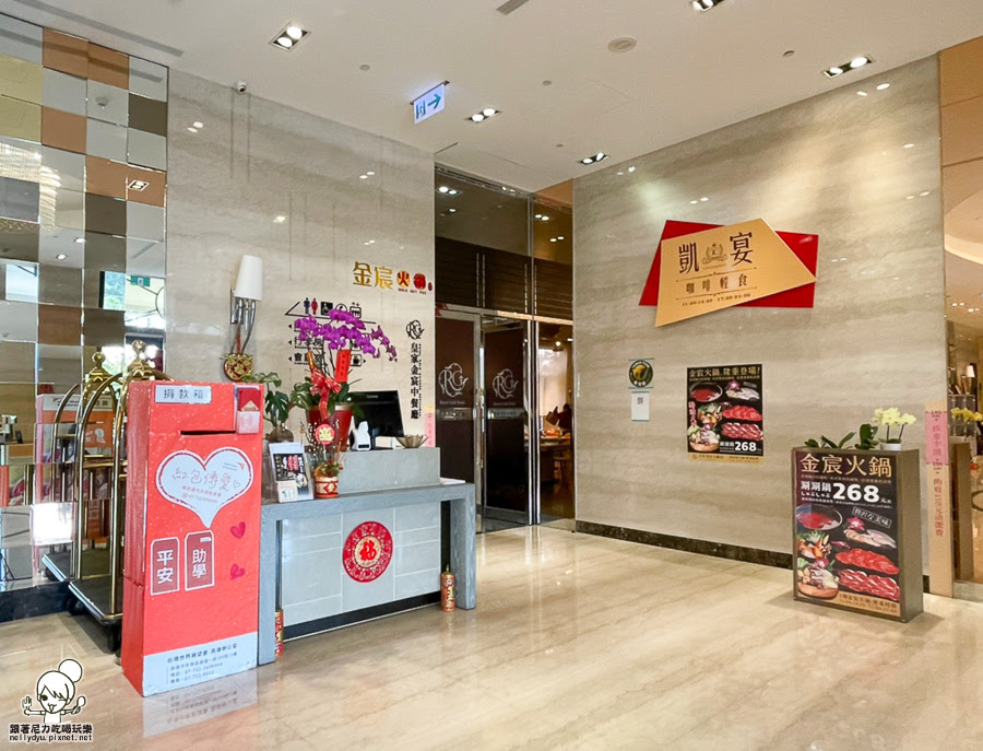 鳳山火鍋 自助吧 鳳山個人鍋 家庭聚餐 聚會 商務聚會 火鍋 鍋物 高雄美食 金宸