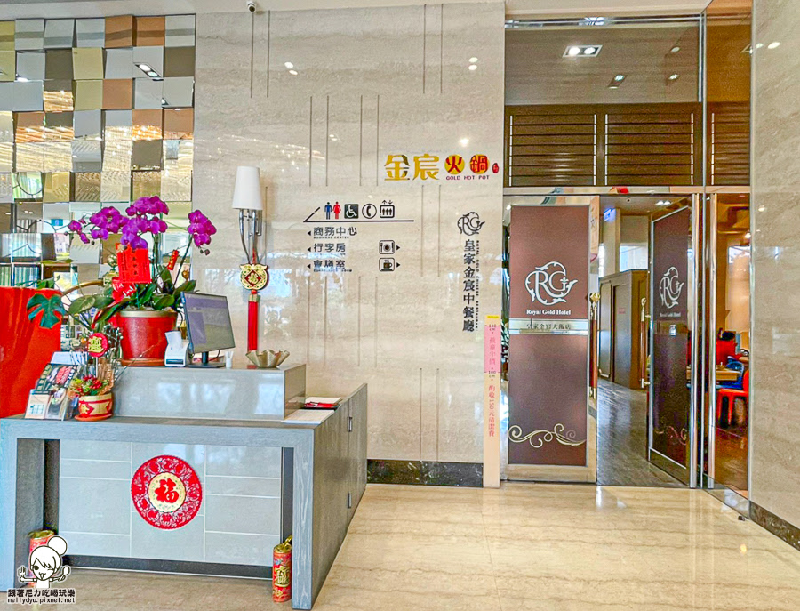 鳳山火鍋 自助吧 鳳山個人鍋 家庭聚餐 聚會 商務聚會 火鍋 鍋物 高雄美食 金宸