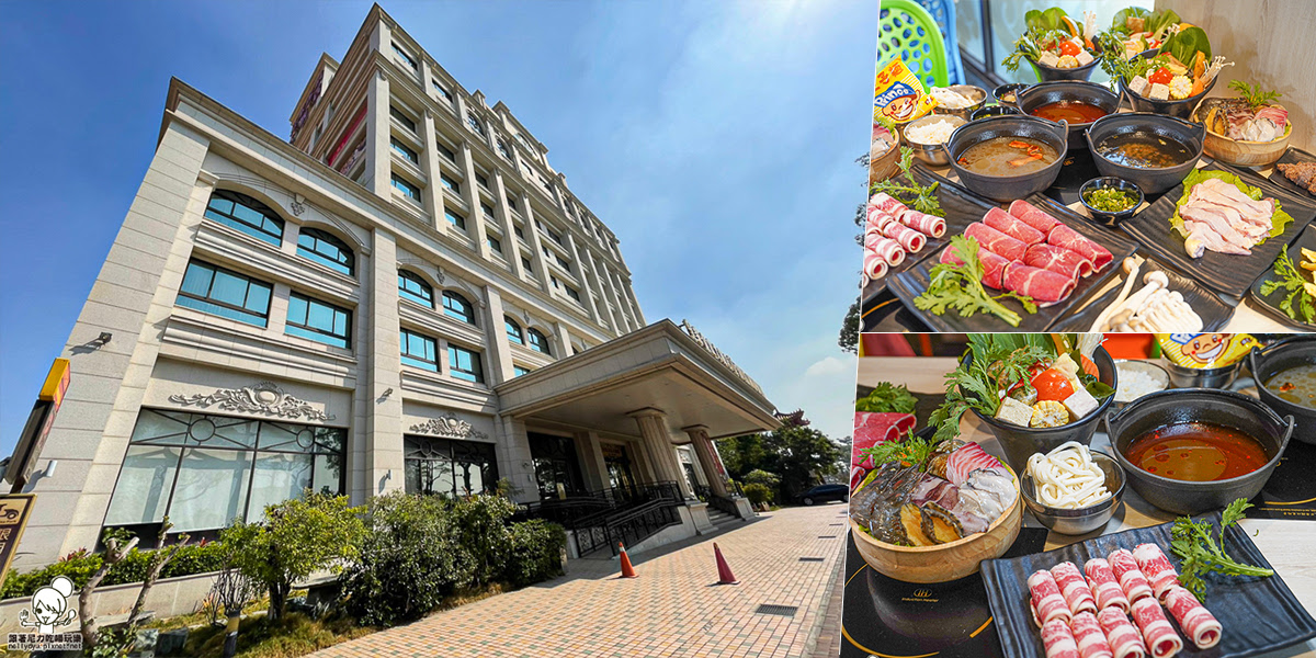 鳳山火鍋 自助吧 鳳山個人鍋 家庭聚餐 聚會 商務聚會 火鍋 鍋物 高雄美食 金宸