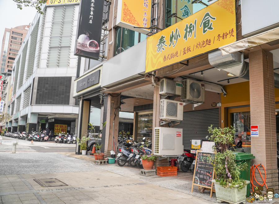  泰炒捌食 博愛店 高雄美食 泰國料理 泰式 開胃 外帶 外送 好吃 夠味 必吃 南洋特色 