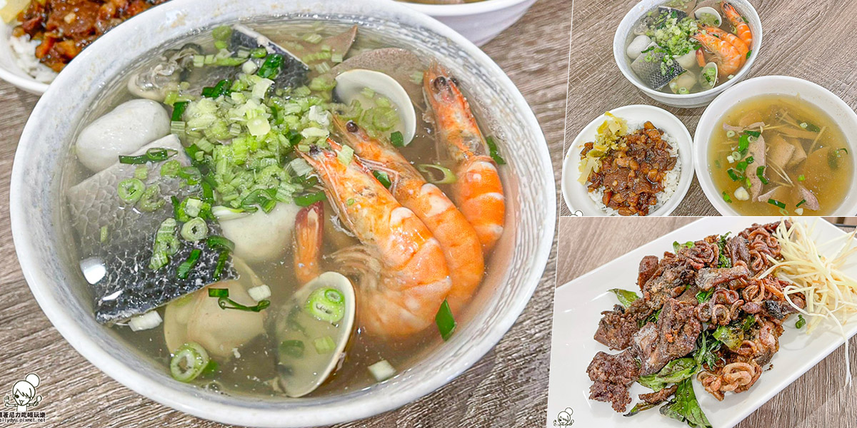 麥料食堂 海鮮 海鮮粥 好吃 家常料理 美食 好吃 鳳山美食 行政中心