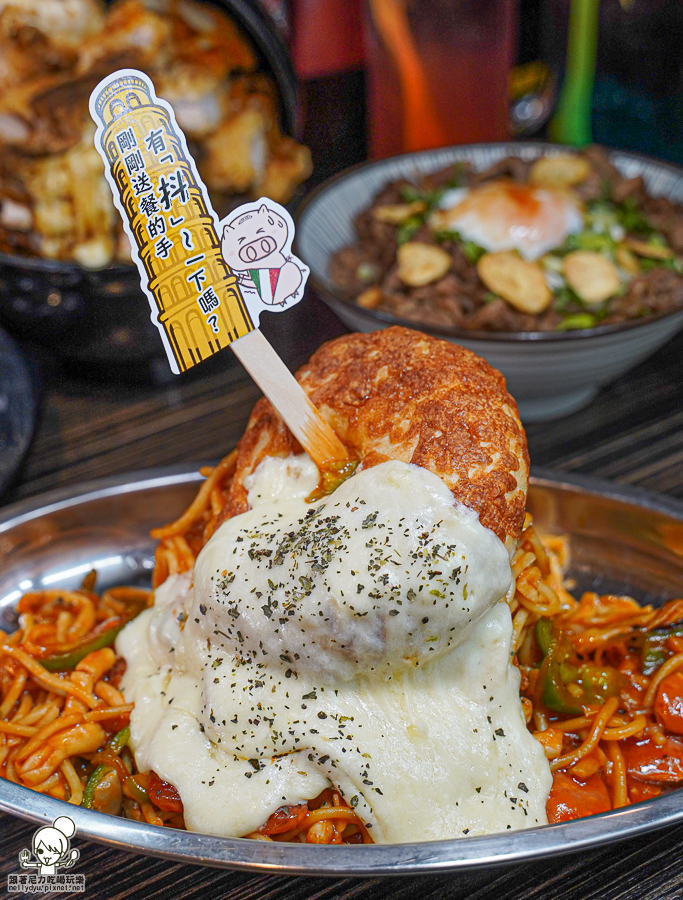 咖哩 浮誇 日本 日料 聚餐 家庭聚會 丼飯 特色 好吃 夠味 開胃 富士山 