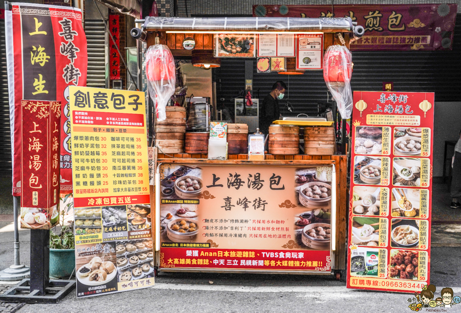 宵夜美食 包子 上海湯包 喜峰街上海湯包 食尚玩家推薦 必吃 好吃 銅板 包子 饅頭 隱藏版美食