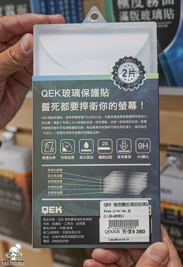 Q哥 手機 搶救 包膜 螢幕貼 一條龍 手機週邊 新手機 二手機 3C 高雄手機推薦 