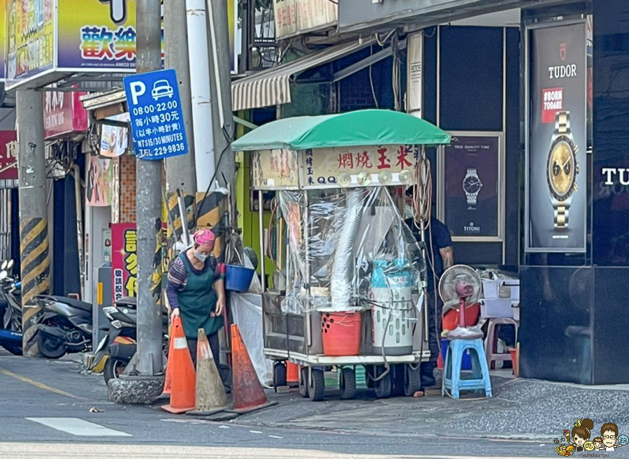 高雄烤玉米 鳳山烤玉米 好吃 玉米 烤 老店 老字號 鳳山美食 燜燒