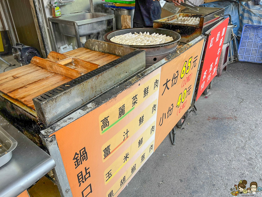 寶哥鍋貼 鍋貼 早餐 早午餐 學區 銅板 好吃 推薦