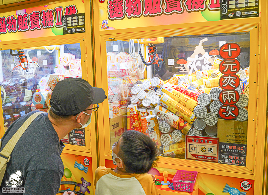 夾食町親子樂園 夾娃娃 夾零食 文山特區 好玩 有趣 親子互動 同樂