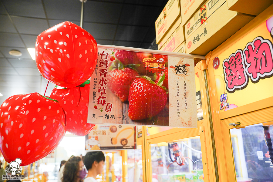 夾食町親子樂園 夾娃娃 夾零食 文山特區 好玩 有趣 親子互動 同樂