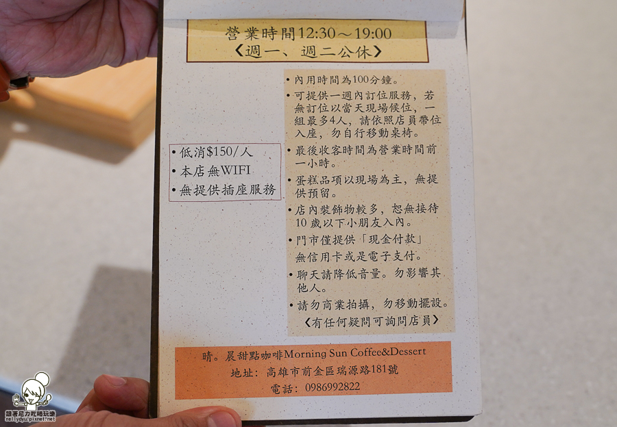 高雄咖啡 高雄甜點 蛋糕 美食 必吃 巷弄 低調 老宅 推薦 約會