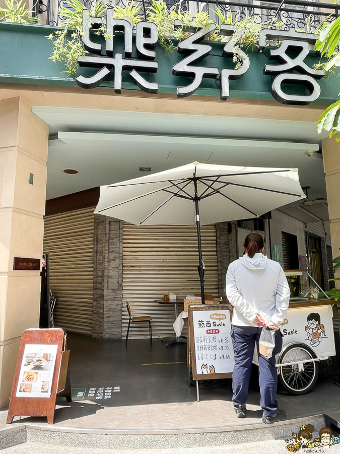 蘇西 Susie、蘇西千層酥甜點 甜點 高雄甜點 市集 好吃 必吃 推薦