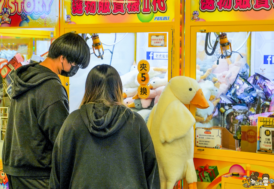 老虎蜂蜜 夾娃娃 夾零食 親子 樂園 好玩 貓咪 可愛 好夾 出貨 台南