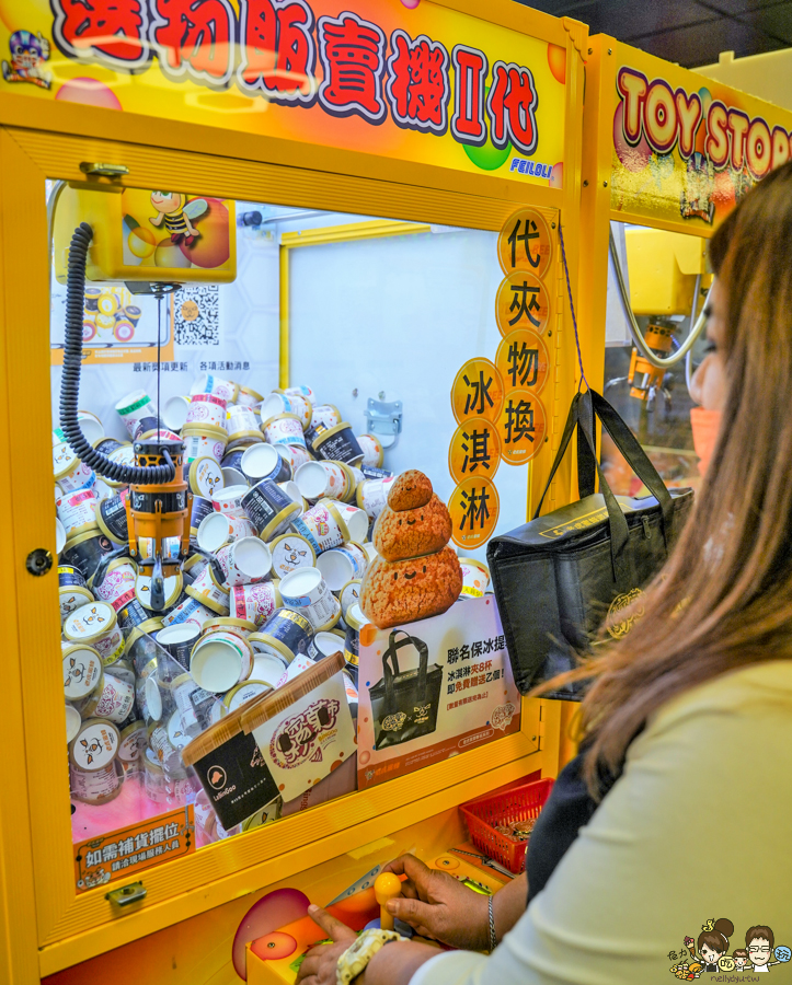 老虎蜂蜜 夾娃娃 夾零食 親子 樂園 好玩 貓咪 可愛 好夾 出貨 台南