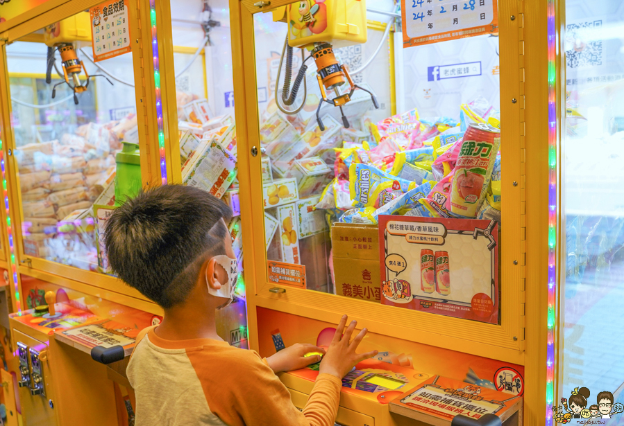 老虎蜂蜜 夾娃娃 夾零食 親子 樂園 好玩 貓咪 可愛 好夾 出貨 台南