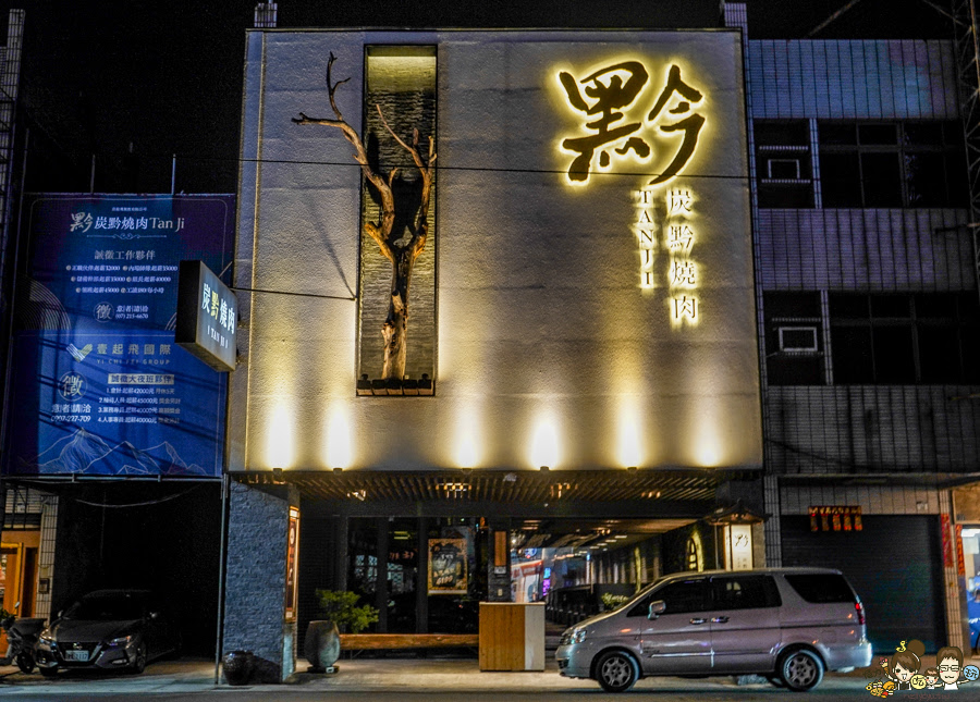日式燒肉 炭黔燒肉 聚餐 慶生 高雄燒肉 燒烤 推薦 必追 暢飲 生日 包廂 岡山美食
