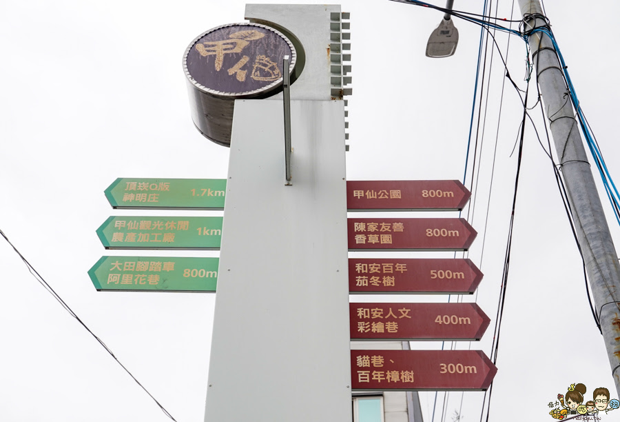 那瑪夏 螢火蟲 甲仙美食 米其林 必比登 芋頭 好吃 旅遊 深山裡的麵包 神社 高雄旅遊