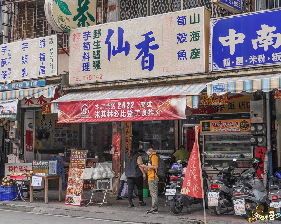 那瑪夏 螢火蟲 甲仙美食 米其林 必比登 芋頭 好吃 旅遊 深山裡的麵包 神社 高雄旅遊
