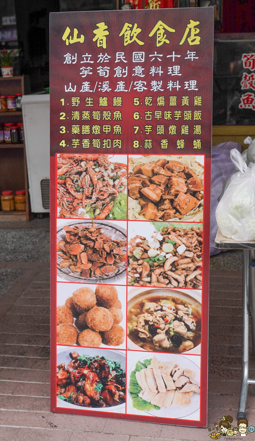 那瑪夏 螢火蟲 甲仙美食 米其林 必比登 芋頭 好吃 旅遊 深山裡的麵包 神社 高雄旅遊