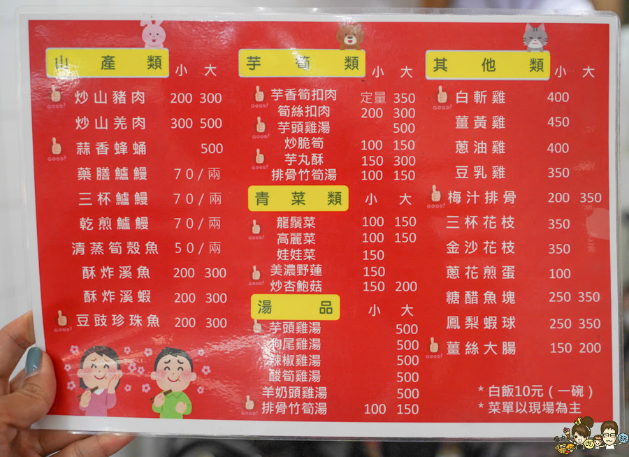 那瑪夏 螢火蟲 甲仙美食 米其林 必比登 芋頭 好吃 旅遊 深山裡的麵包 神社 高雄旅遊