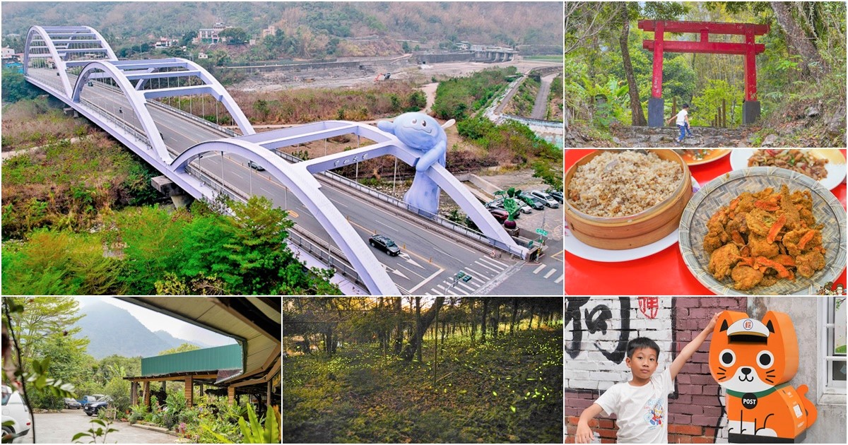 那瑪夏 螢火蟲 甲仙美食 米其林 必比登 芋頭 好吃 旅遊 深山裡的麵包 神社 高雄旅遊