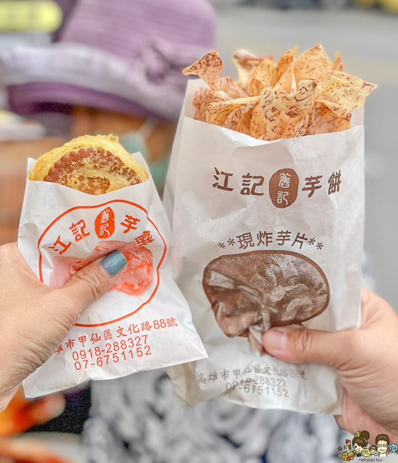 那瑪夏 螢火蟲 甲仙美食 米其林 必比登 芋頭 好吃 旅遊 深山裡的麵包 神社 高雄旅遊