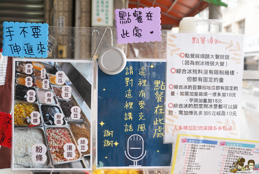 屏東美食 朱媽媽冰店 雪花冰 嫩仙草 手工豆花 芒果冰 好吃 銅板 剉冰