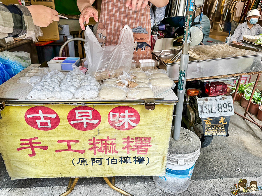 高雄麻糬 手工麻糬 古早味 懷舊 傳承 阿伯麻糬 國民市場 忠孝市場