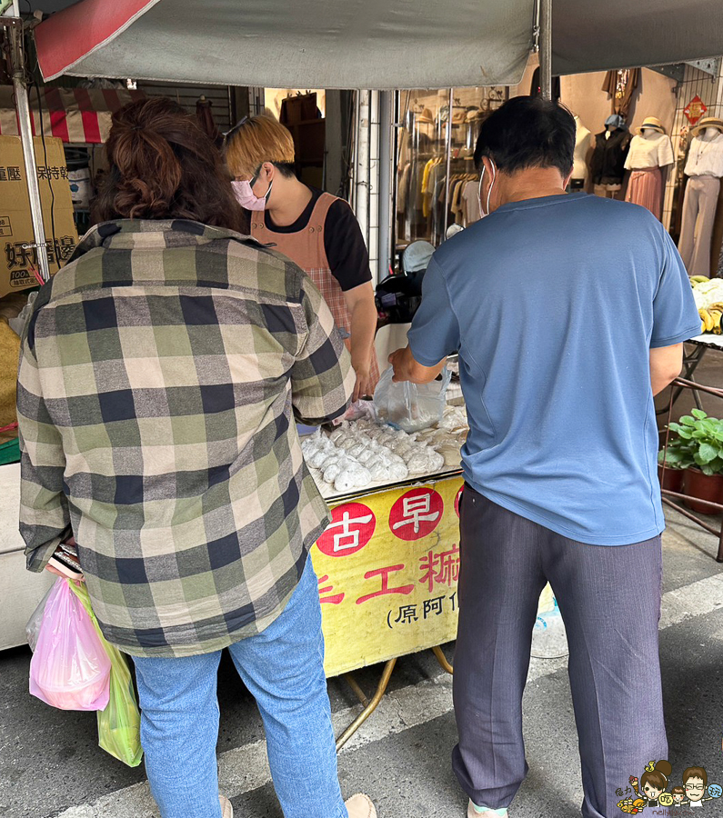 高雄麻糬 手工麻糬 古早味 懷舊 傳承 阿伯麻糬 國民市場 忠孝市場