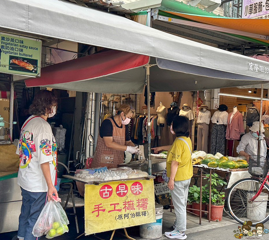 高雄麻糬 手工麻糬 古早味 懷舊 傳承 阿伯麻糬 國民市場 忠孝市場