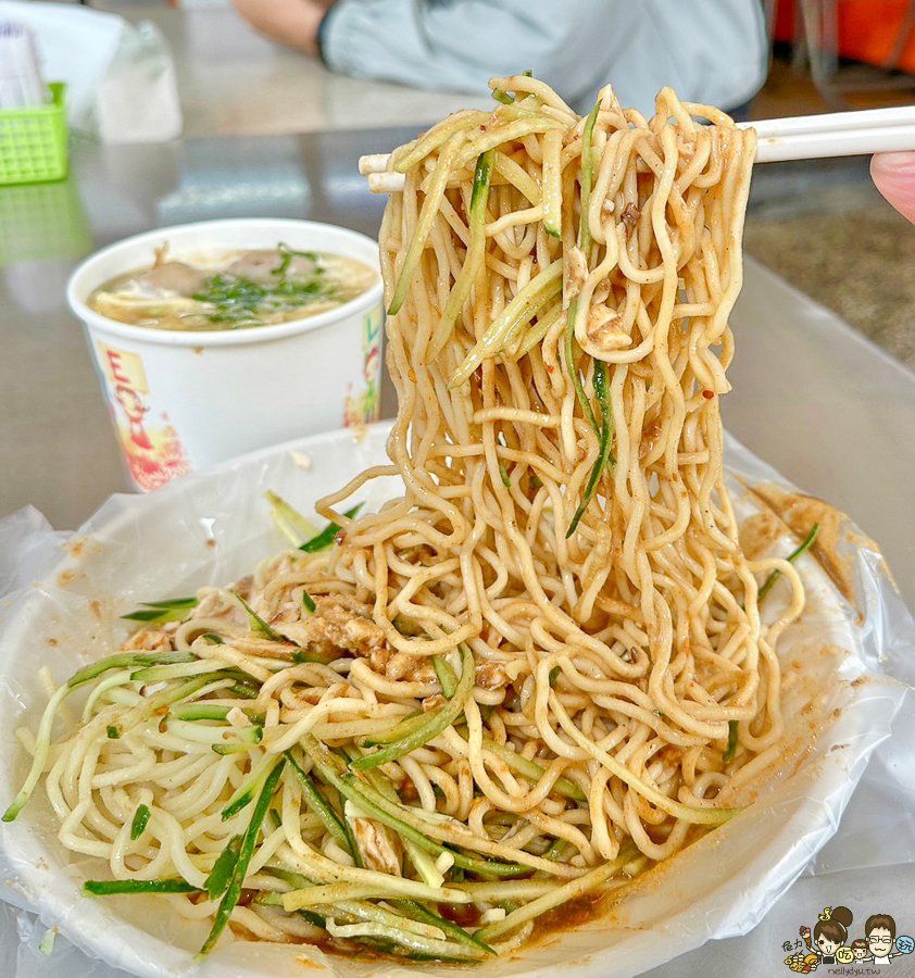 廣合涼麵 老字號 好吃 涼爽 古早味 懷舊 高雄涼麵 綜合湯