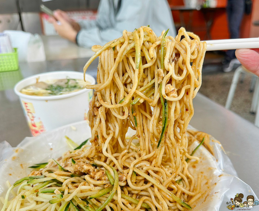 廣合涼麵 老字號 好吃 涼爽 古早味 懷舊 高雄涼麵 綜合湯