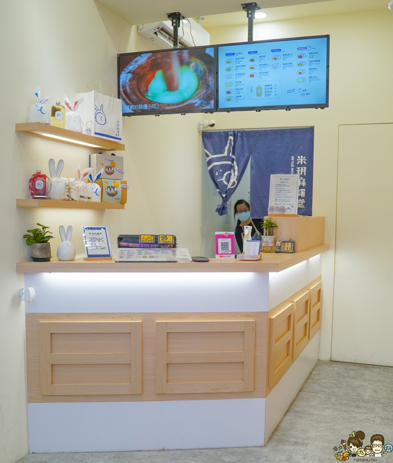 台南伴手禮 台南麻糬 手工麻糬 創意麻糬 米玥麻糬堂-台南國華店 國華街美食 