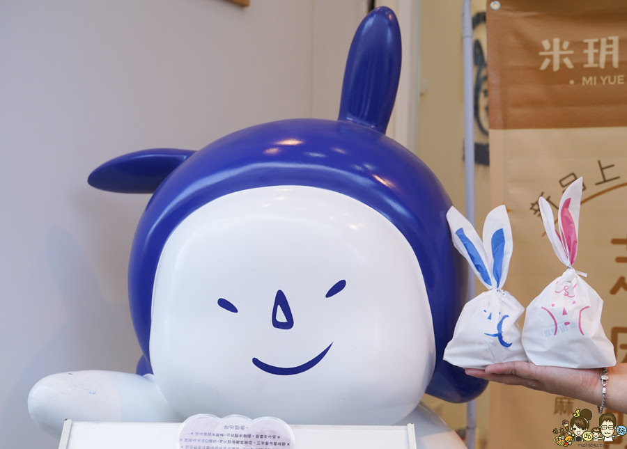 台南伴手禮 台南麻糬 手工麻糬 創意麻糬 米玥麻糬堂-台南國華店 國華街美食 