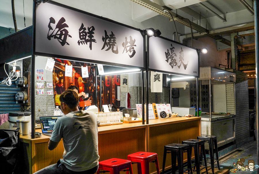 蠔爽 預約制 鳳二市場 市場美食 巷弄美食 鳳山燒烤 海鮮 特色 獨特 新鮮 好吃 鳳山必吃 隱藏版