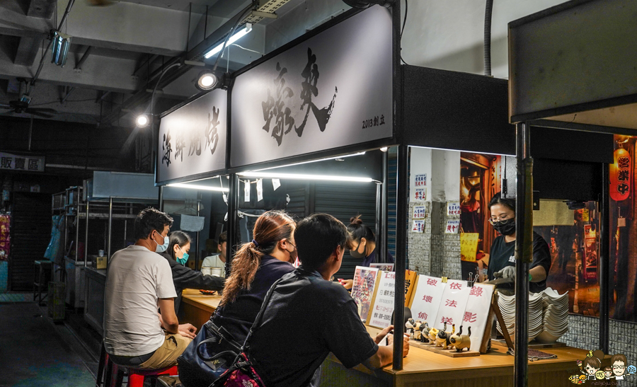 蠔爽 預約制 鳳二市場 市場美食 巷弄美食 鳳山燒烤 海鮮 特色 獨特 新鮮 好吃 鳳山必吃 隱藏版