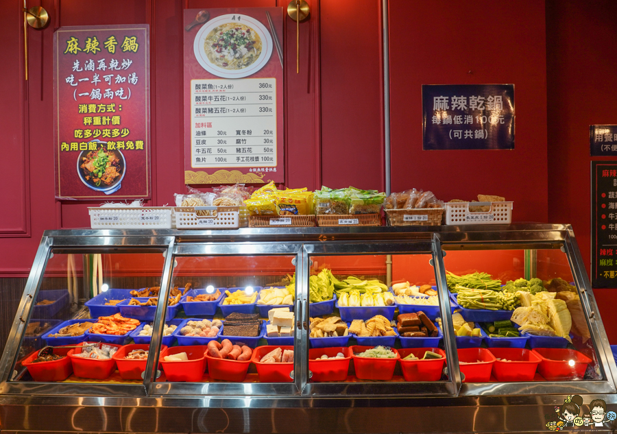 鼎香乾鍋、酸菜魚、水煮牛 高雄美食 聚餐 鍋物 火鍋 麻辣 乾鍋 兩吃 好吃 推薦 獨門 特色 川味 