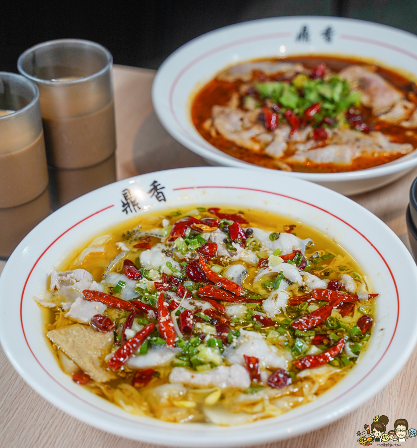 鼎香乾鍋、酸菜魚、水煮牛 高雄美食 聚餐 鍋物 火鍋 麻辣 乾鍋 兩吃 好吃 推薦 獨門 特色 川味 