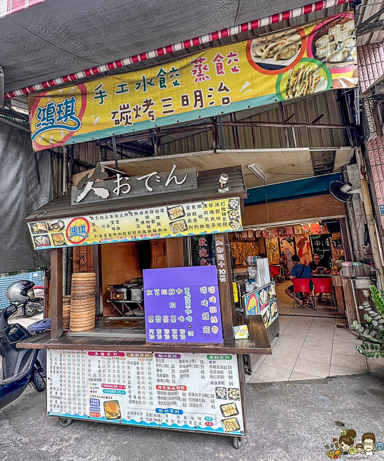 鴻琪碳烤三明治 早餐 早午餐 蓮池潭 特色 特製 高雄美食 高雄早餐 左營美食