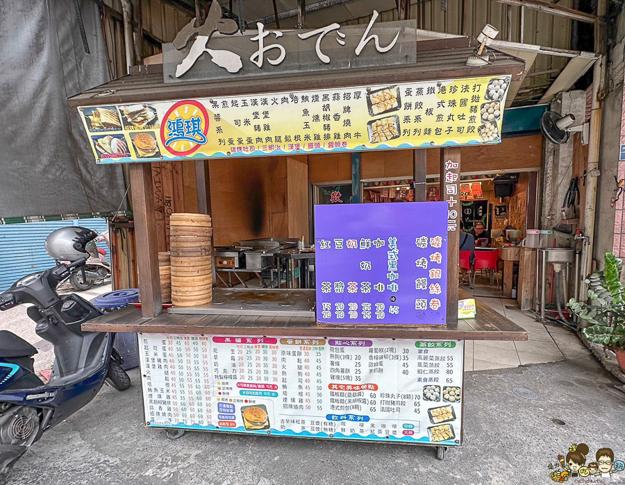 鴻琪碳烤三明治 早餐 早午餐 蓮池潭 特色 特製 高雄美食 高雄早餐 左營美食