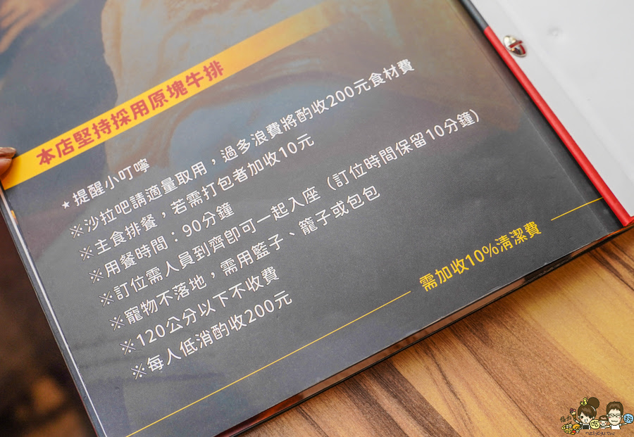 鐵板牛排 平價牛排 自助吧 家庭聚餐 親子 Double 萬牛排館 高雄鐵板牛排 鳳山美食 高雄美食